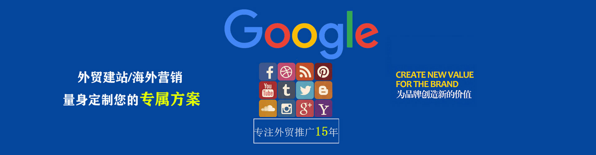 浦江推广信息流