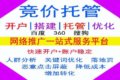 案例分享：竞价SEM托管助力企业品牌建设