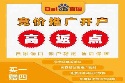 sem推广竞价托管的智慧之道——成功案例剖析