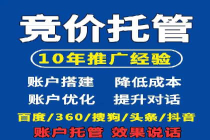 SEM代运营服务公司实战案例：关键词优化策略