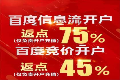 百度推广成本控制，实战案例分析